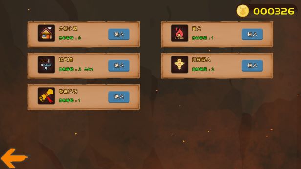 《矮人与地城》插图12 《矮人与地城》插图12