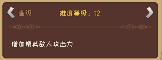 《矮人与地城》插图10 《矮人与地城》插图10