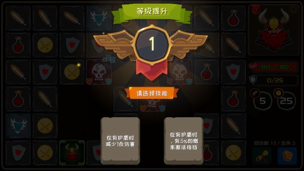 《矮人与地城》插图7 《矮人与地城》插图7