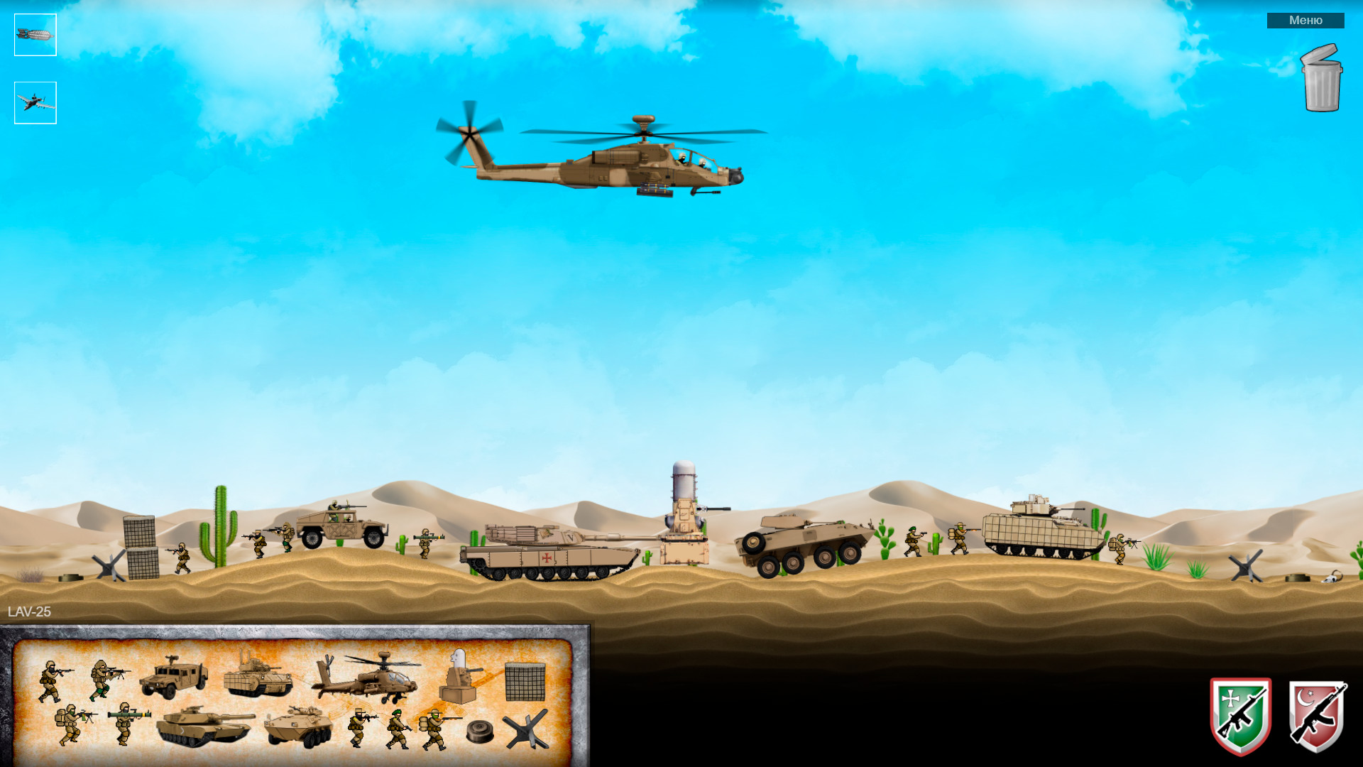 Military Crusaders #5