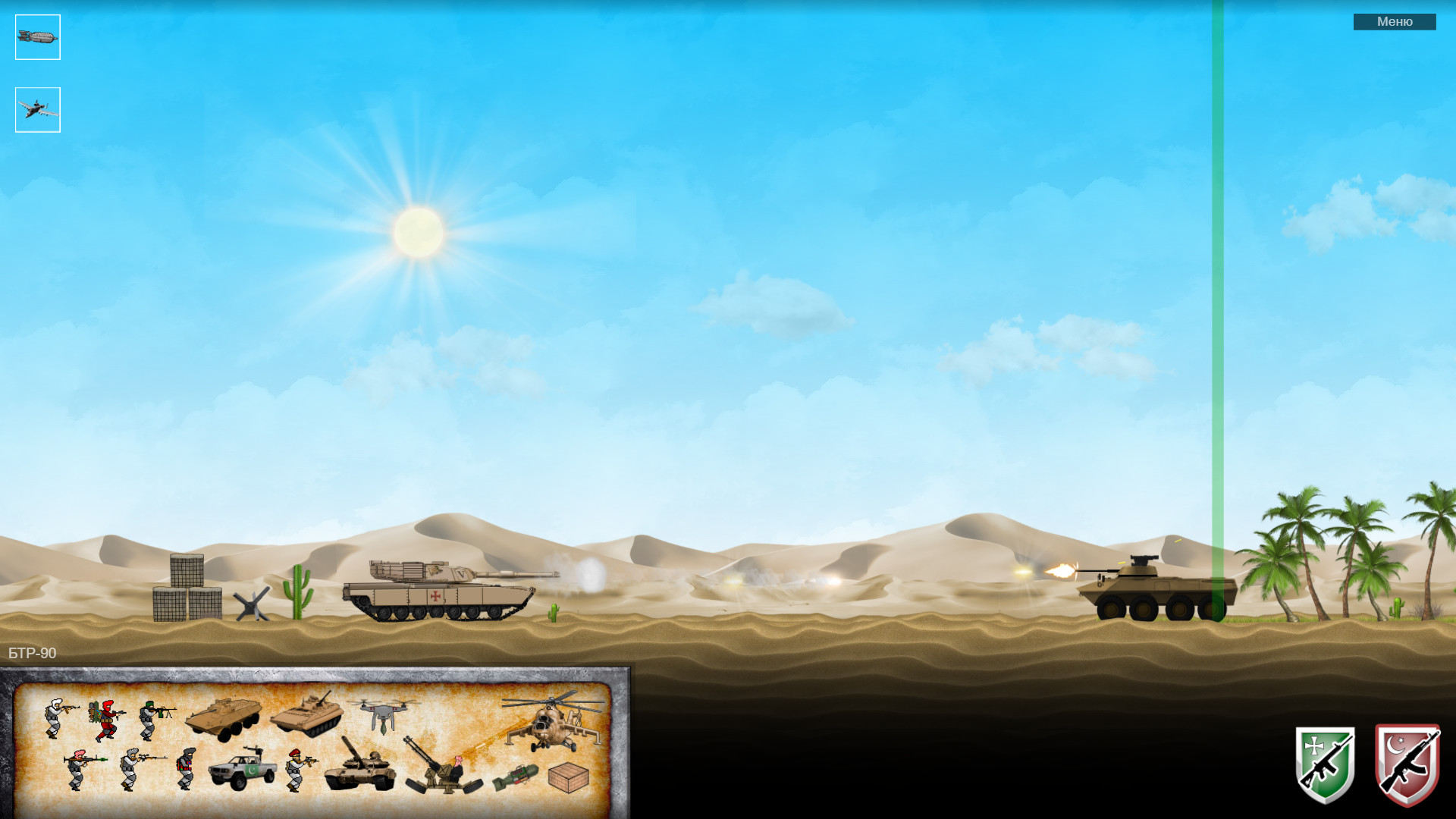 Military Crusaders #4