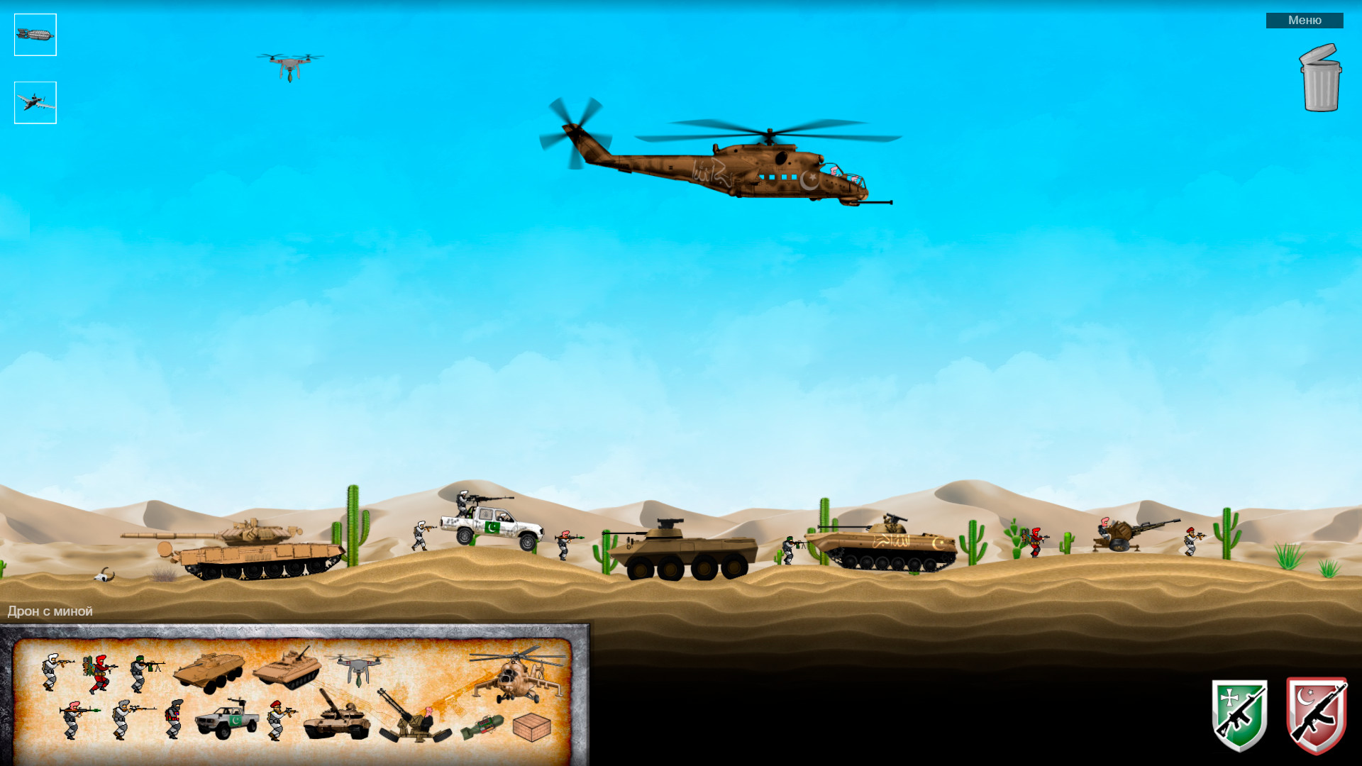 Military Crusaders #6