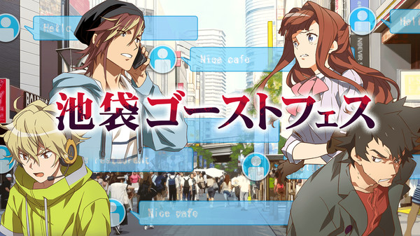 池袋ゴーストフェス for steam 池袋ゴーストフェス for steam