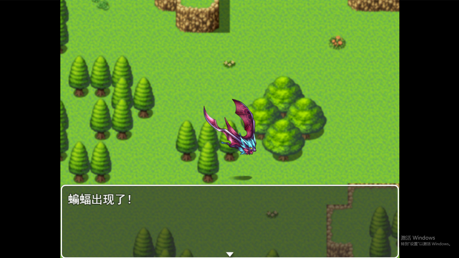 魅魔的冒险生活 #5