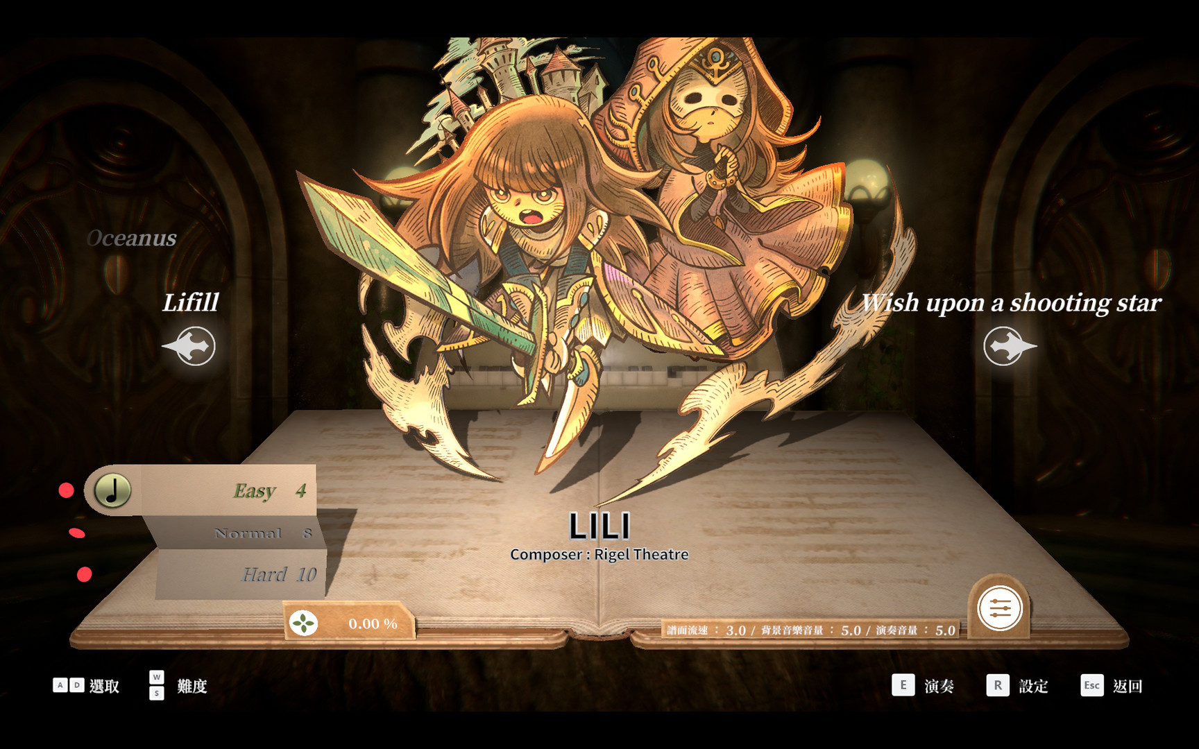 DEEMO -Reborn- Prime Pack IV #5