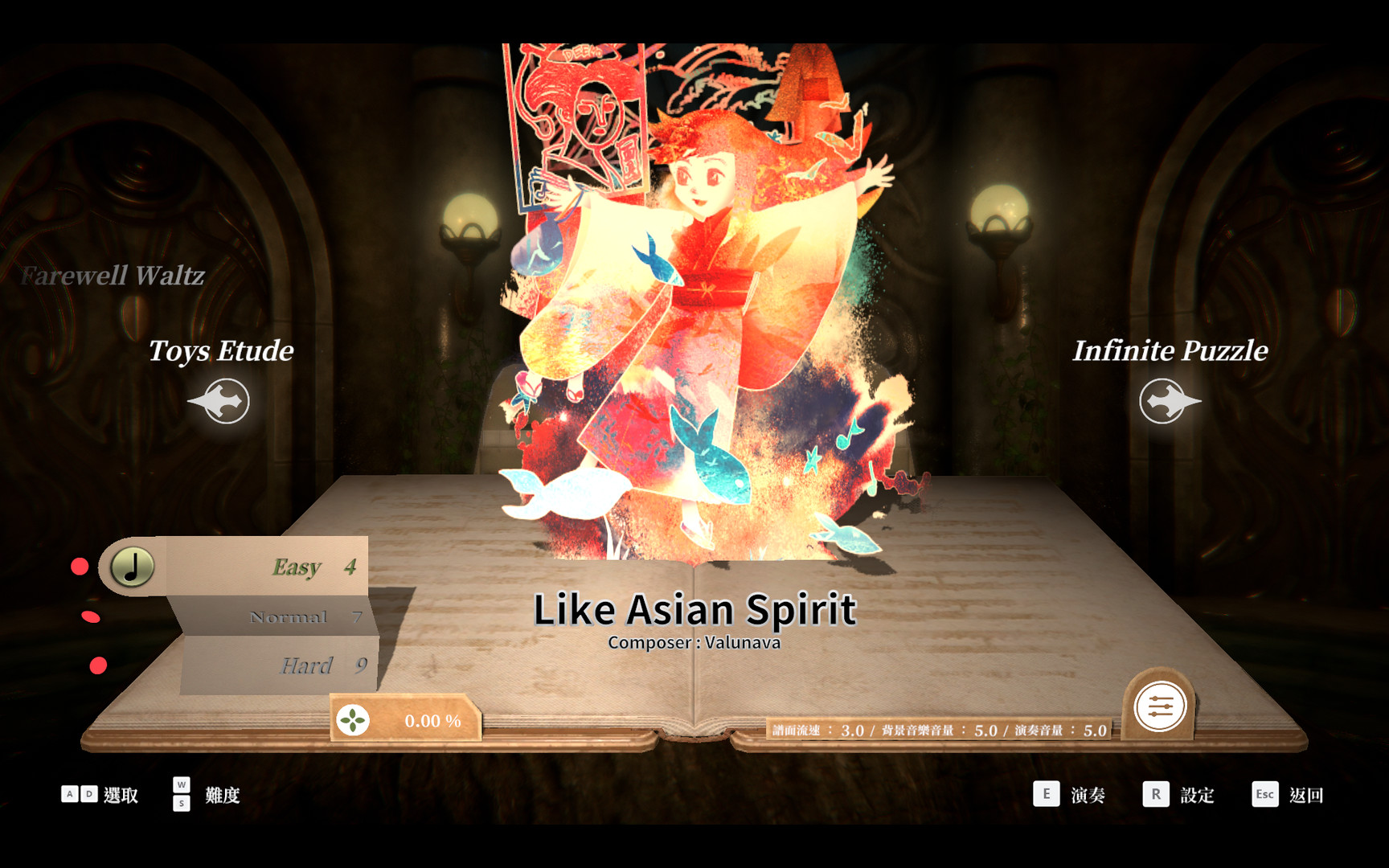 DEEMO -Reborn- Prime Pack IV #11