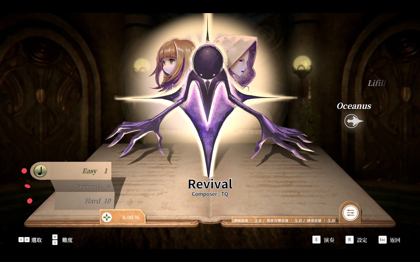 DEEMO -Reborn- Prime Pack IV #2