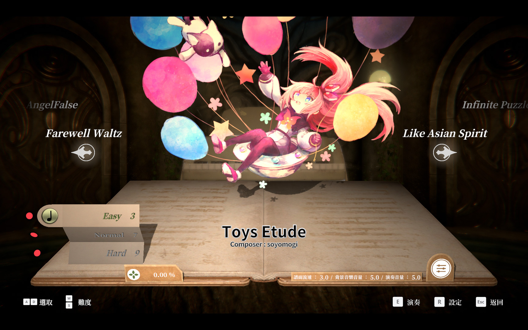 DEEMO -Reborn- Prime Pack IV #10