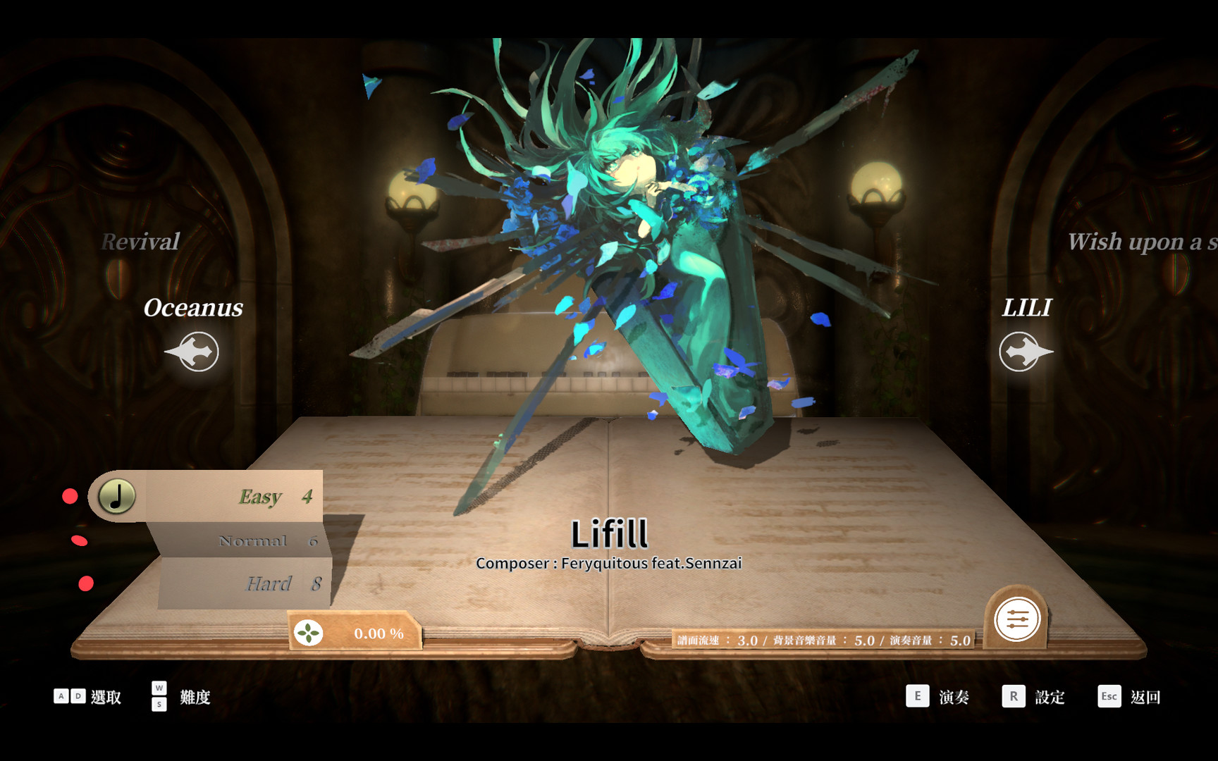 DEEMO -Reborn- Prime Pack IV #4