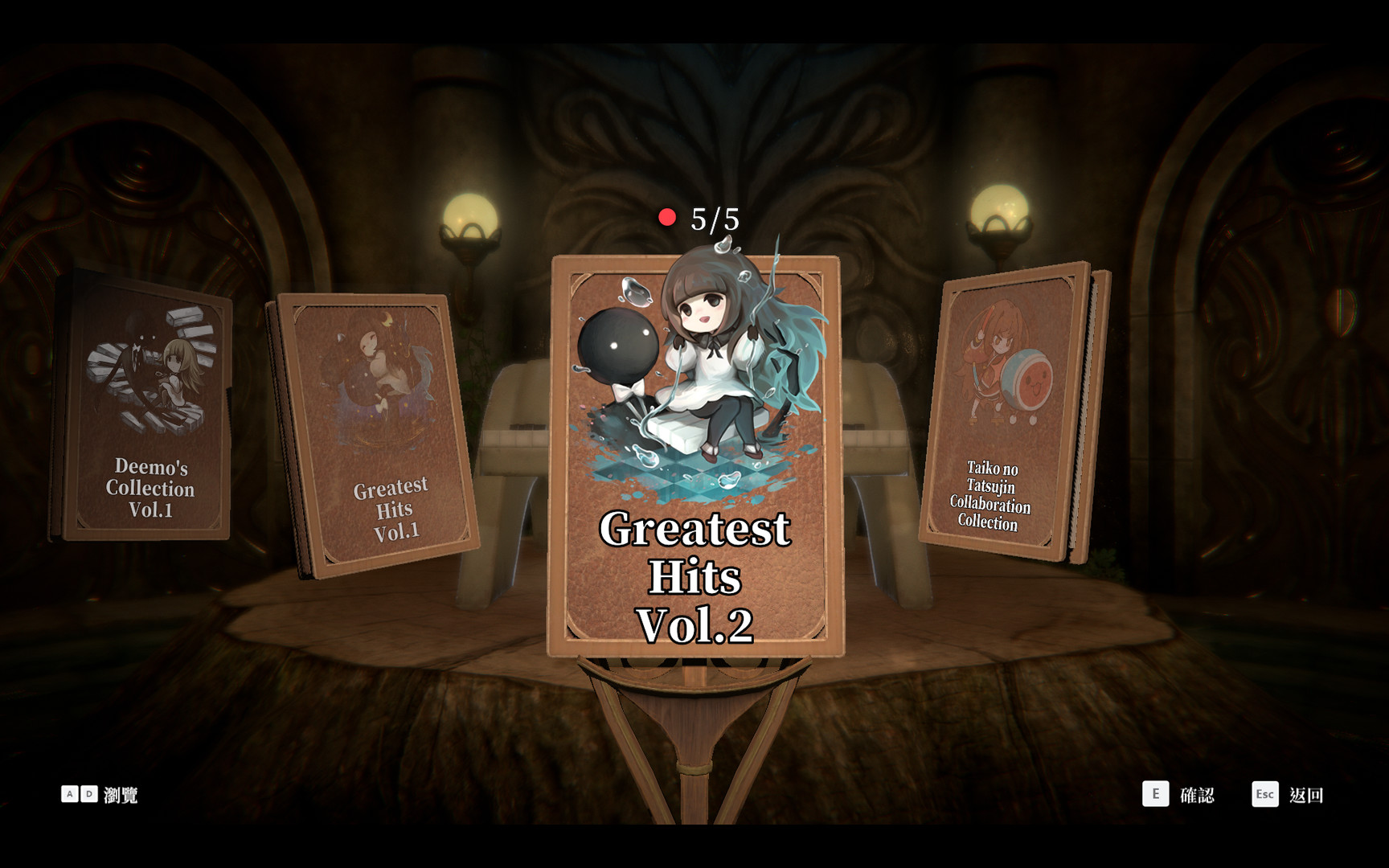 DEEMO -Reborn- Prime Pack IV #7