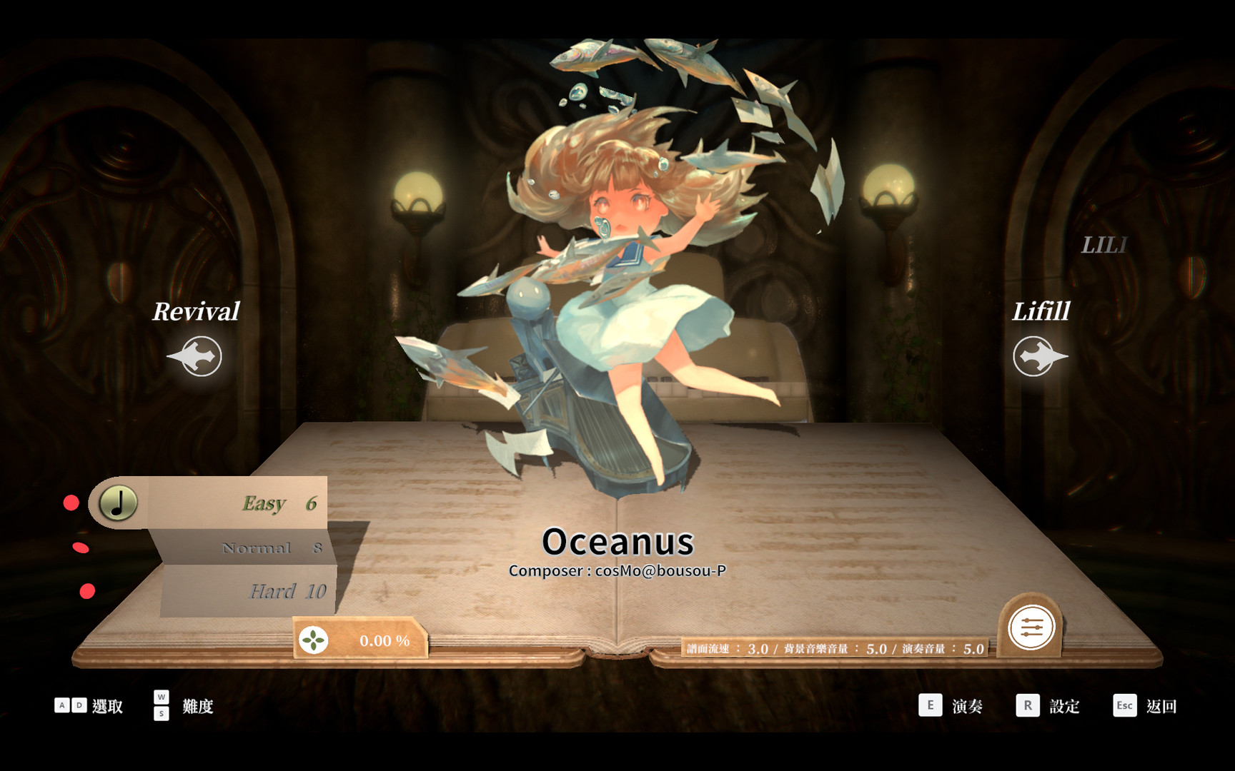 DEEMO -Reborn- Prime Pack IV #3