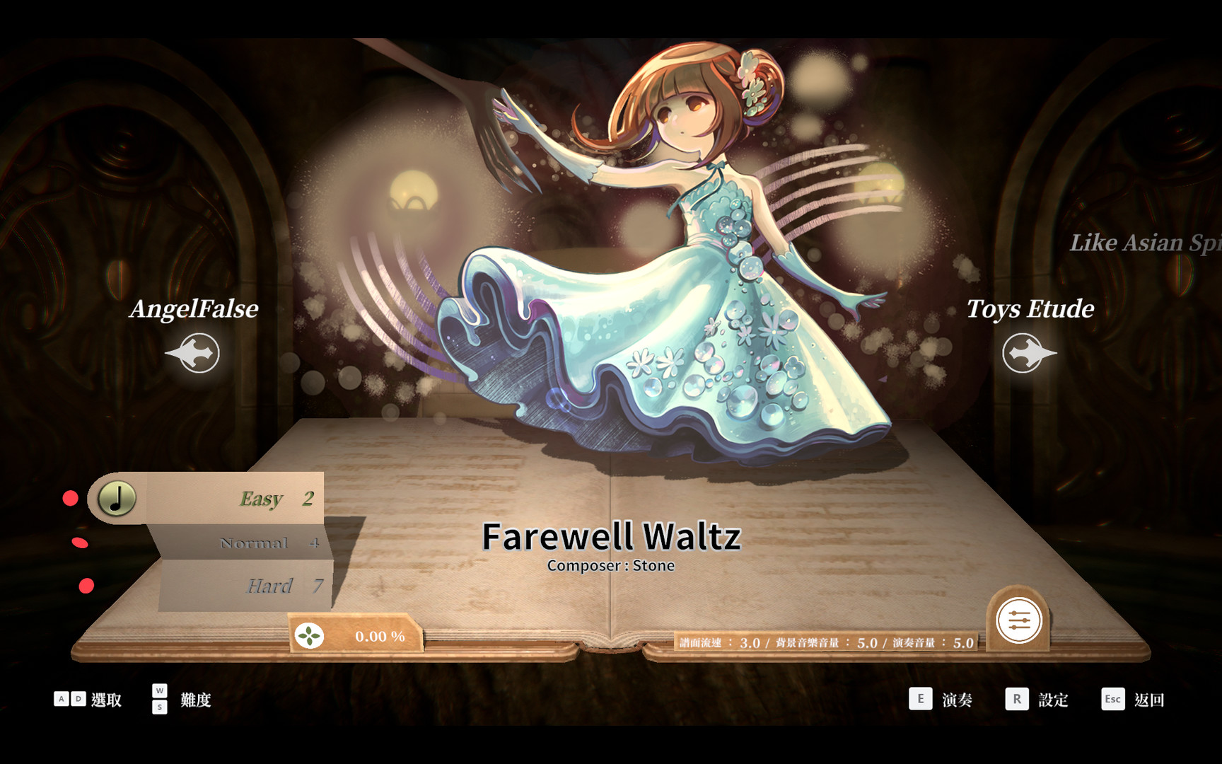 DEEMO -Reborn- Prime Pack IV #9