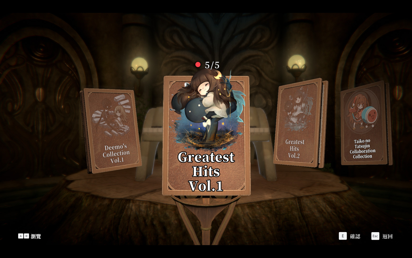 DEEMO -Reborn- Prime Pack IV #0