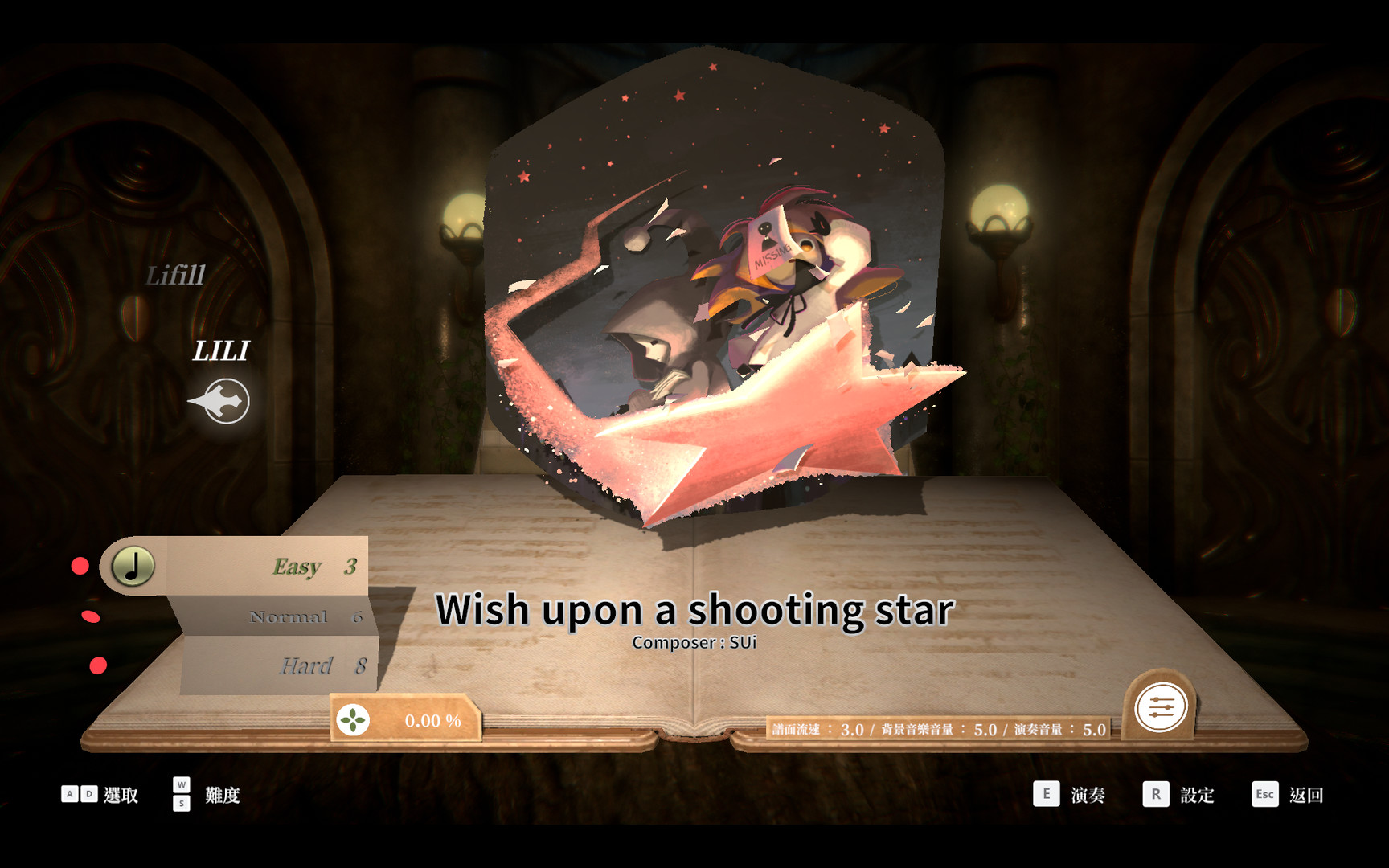 DEEMO -Reborn- Prime Pack IV #6