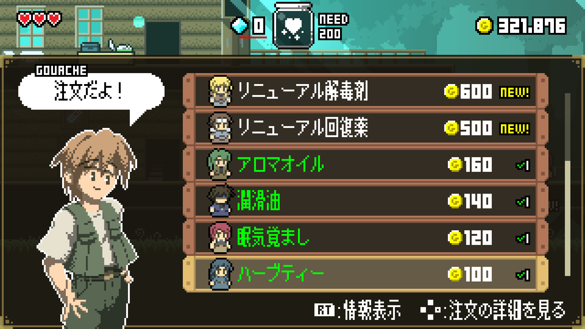 Steam で オフ マジックポーション ミリオネア Steam で オフ マジックポーション ミリオネア