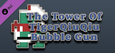 The Tower Of TigerQiuQiu Bubble Gun