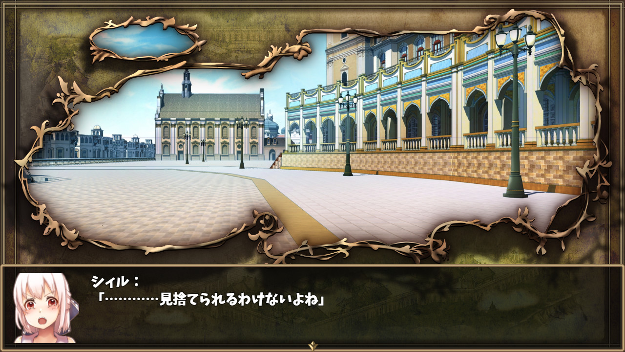 LAST EMBRYO -EITHER OF BRAVE TO STORY- #3