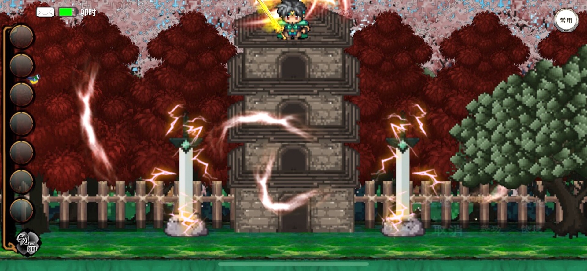 英雄坛说X之宗门风云 #2