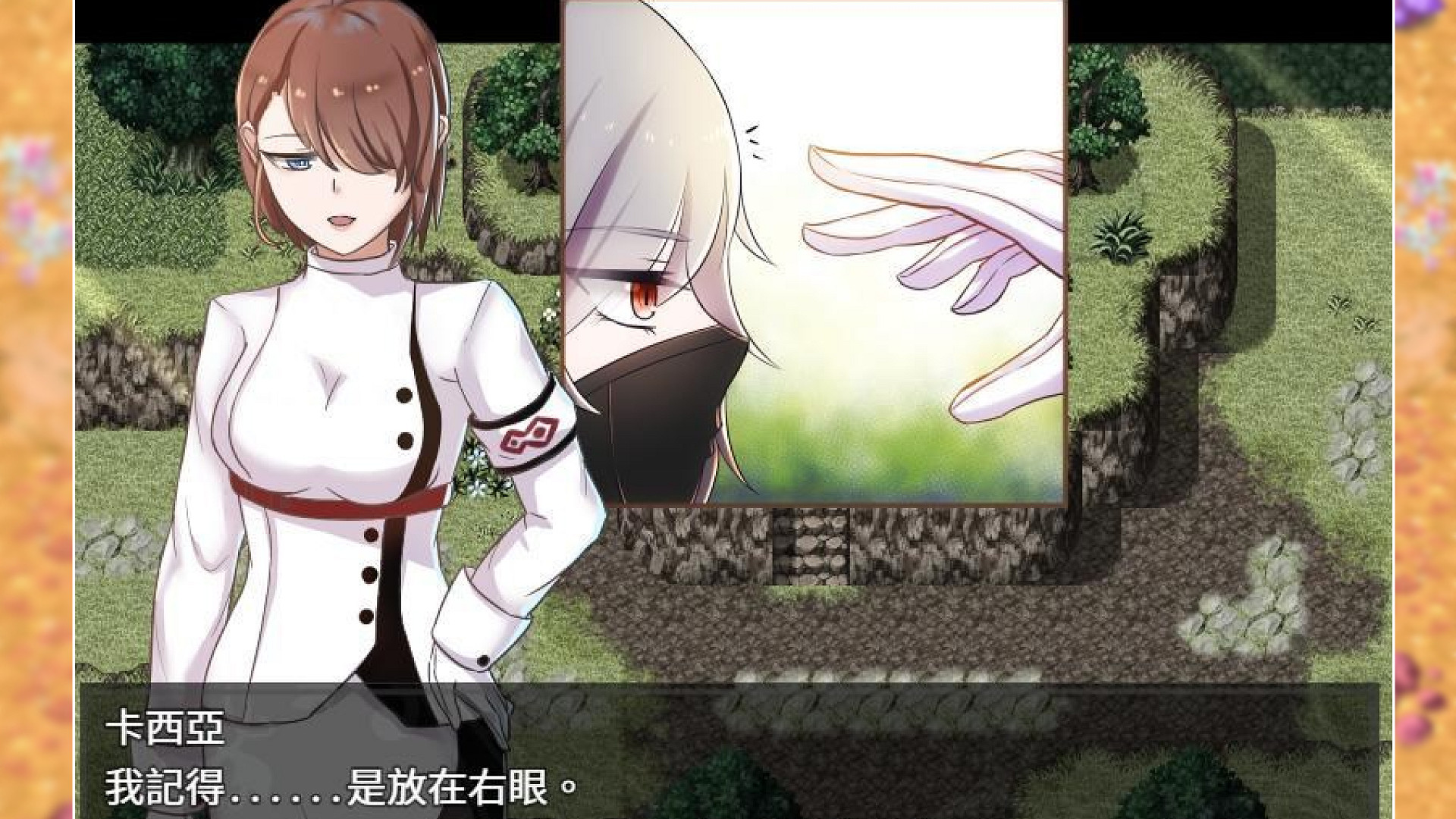 Eternal Liiivie EP2- Hiding in the dark #9