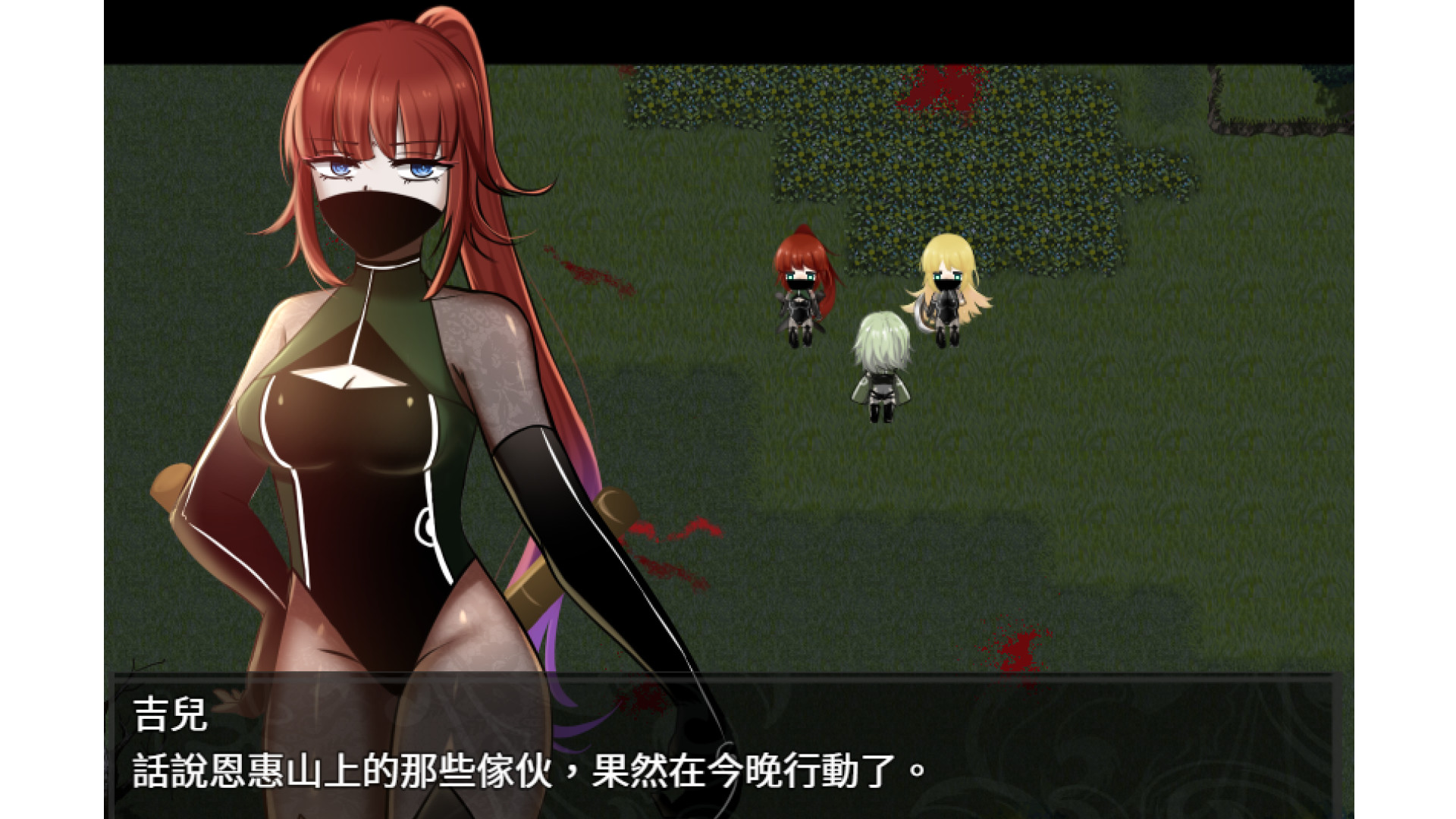 Eternal Liiivie EP2- Hiding in the dark #11