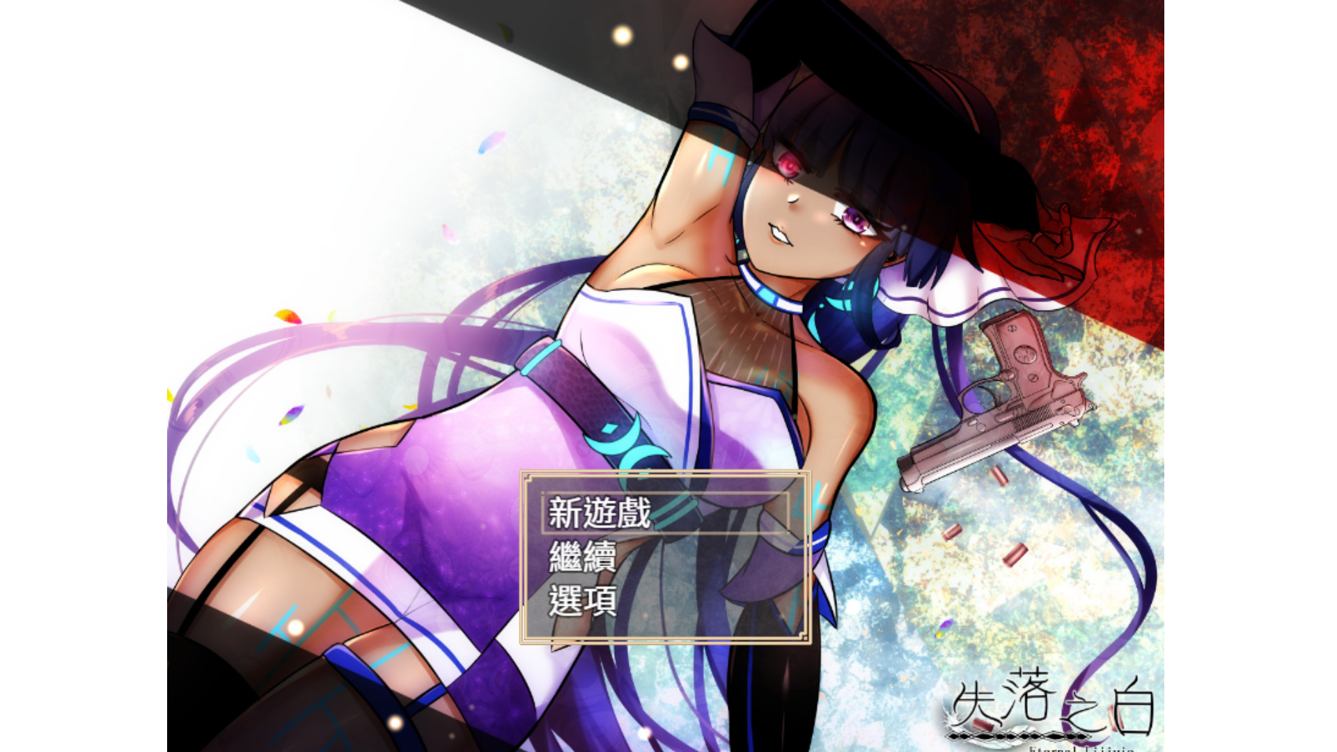 Eternal Liiivie EP2- Hiding in the dark #0