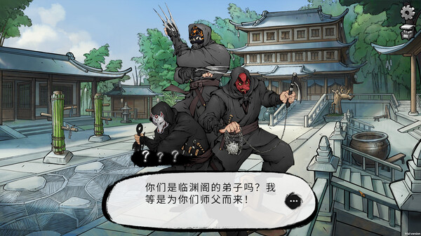 Mohism Battle of Words Game Download For PC 1GB 4 Mohism Battle of Words Game Download For PC-4
