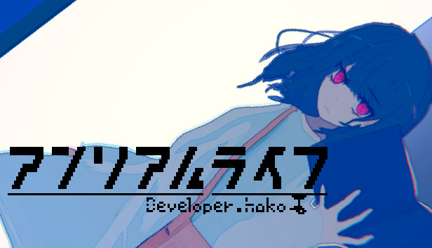 Steam アンリアルライフ オリジナルサウンドトラック Sound Of The Mind Steam アンリアルライフ オリジナルサウンドトラック Sound Of The Mind