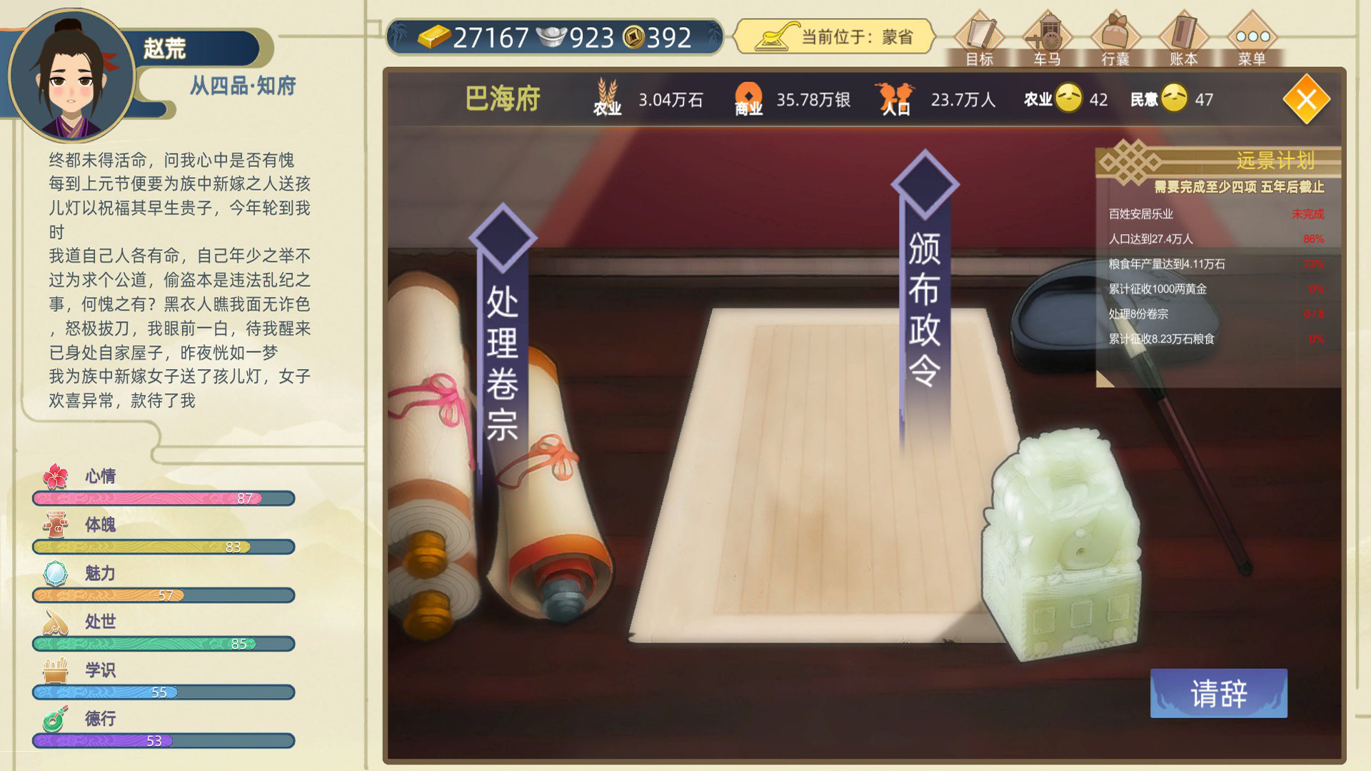 古代人生 Ancient Life on Steam