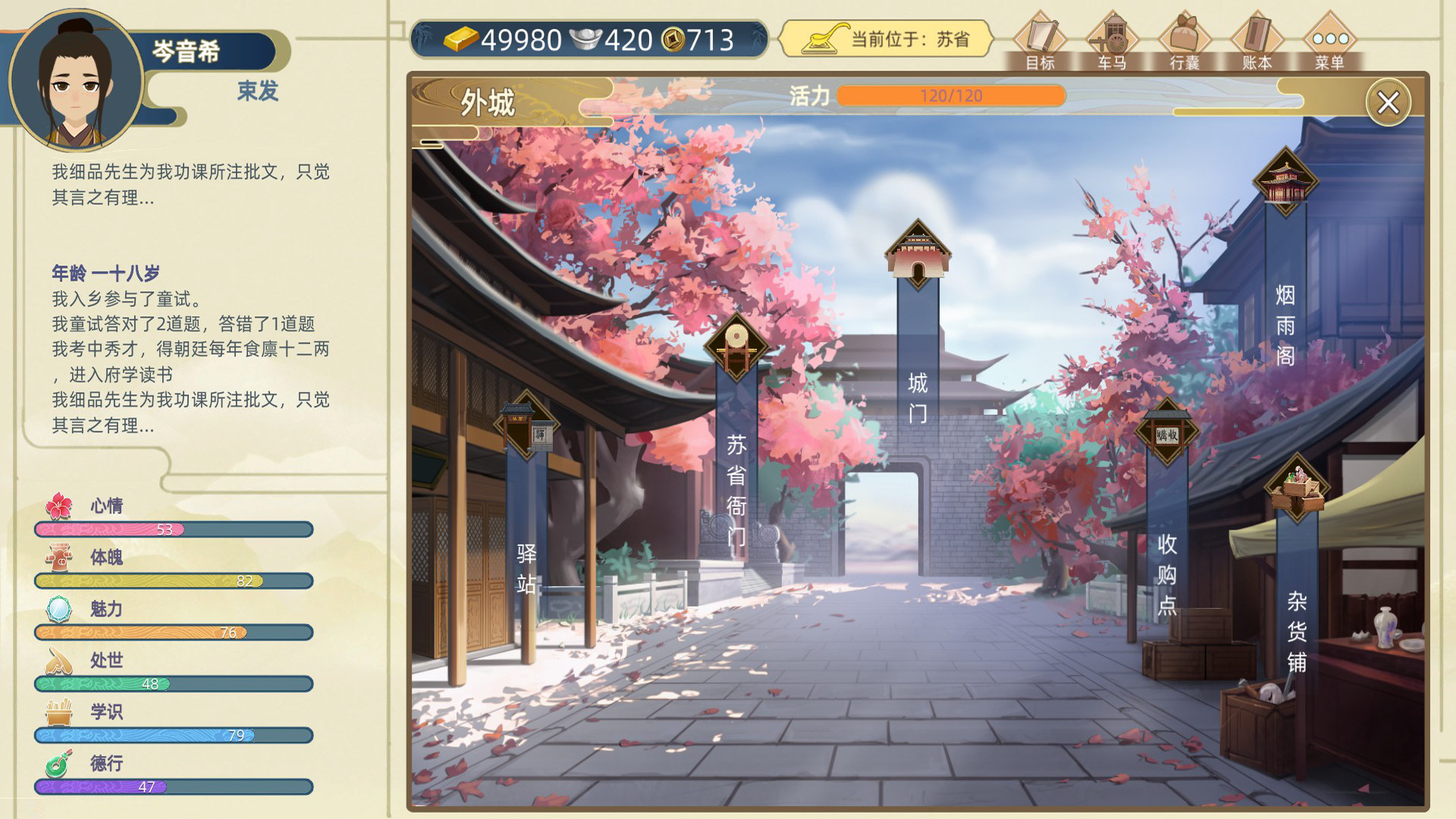 古代人生 Ancient Life on Steam