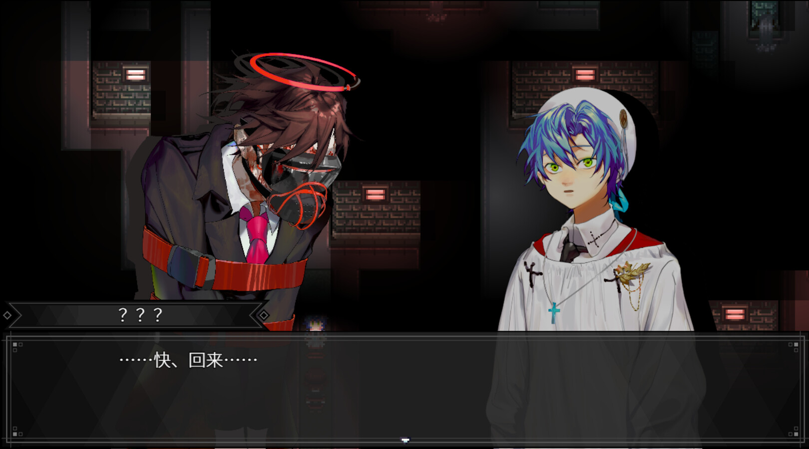 白昼梦 · 心象病院 #2