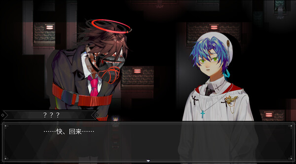 白昼梦 · 心象病院 game for Linux 1