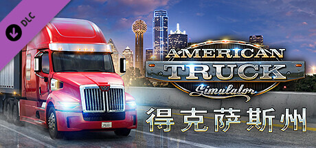American Truck Simulator - Texas