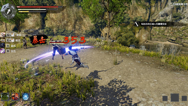 武林志2 (Wushu Chronicles 2) game for windows Pc 1