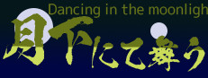 Dancing in the moonlight 게임 이미지