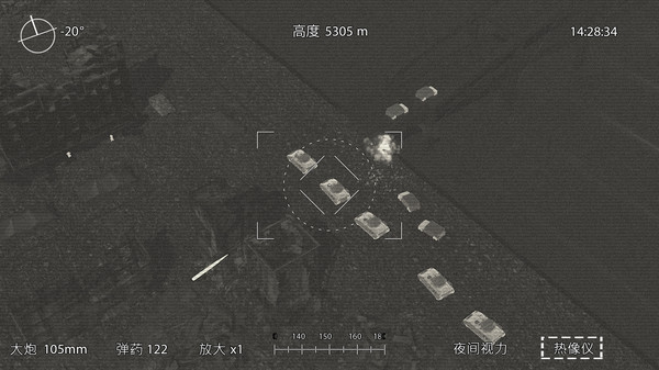 Скриншот из AC-130 Gunship Operator