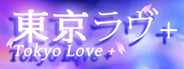 TOKYO LOVE +