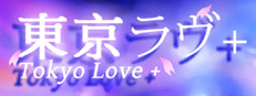 TOKYO LOVE +