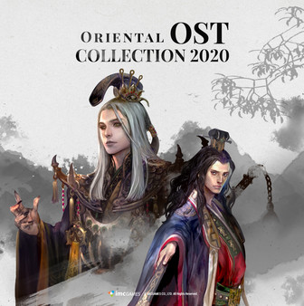скриншот Oriental Game Music Selection 1