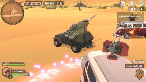 Скриншот из Breath of the Wasteland