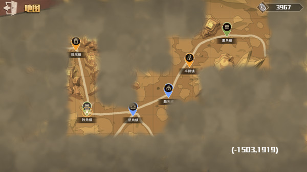 Скриншот из Breath of the Wasteland