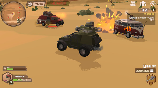 Скриншот из Breath of the Wasteland