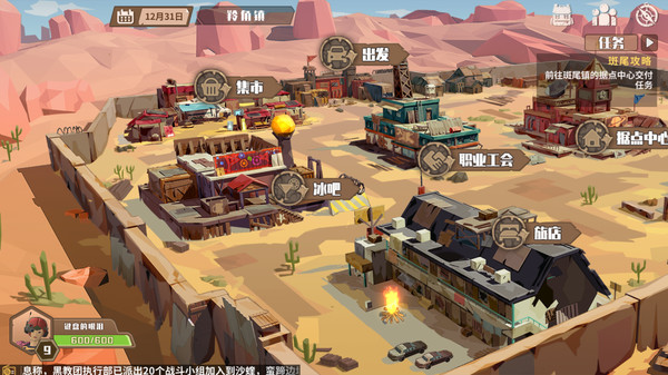 Скриншот из Breath of the Wasteland