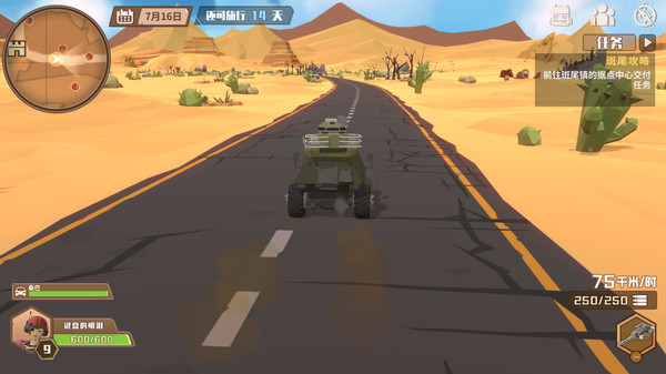 Скриншот из Breath of the Wasteland