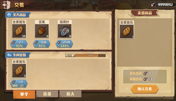 Скриншот из Breath of the Wasteland