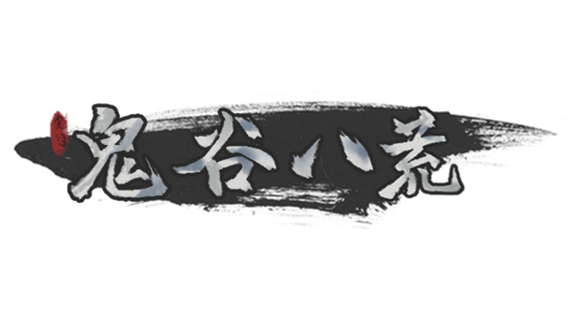 Library Logo - Game logo for library