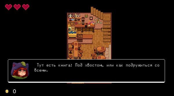 Скриншот из ChildStory