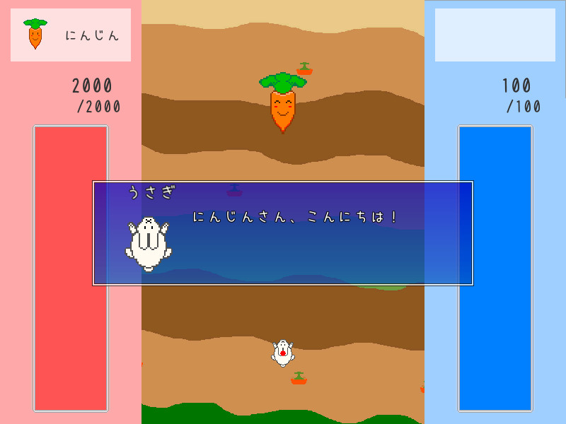 アトペス screenshot 2