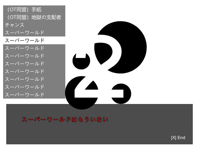 アトペス screenshot 7
