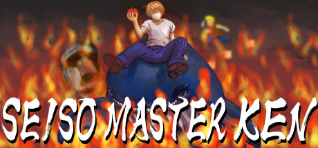 Seiso Master KEN Cover Image