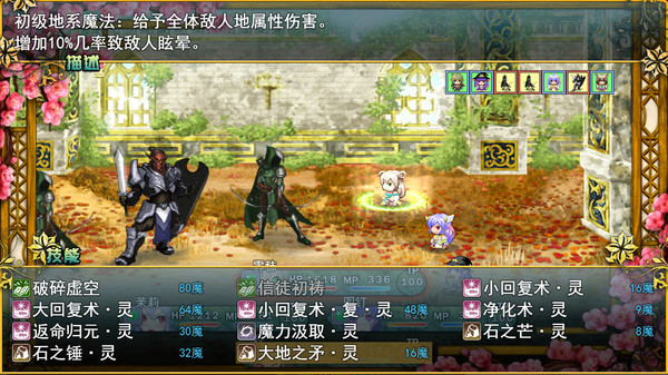 祛魅·教化(祛魅1)- 豪华礼包 for steam 祛魅·教化(祛魅1)- 豪华礼包 for steam